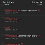 [하고싶은말] 딸기를 <b>사칭</b>해