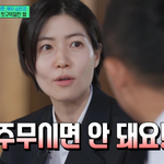 <b>심은경</b>, 11년 전 ‘런닝맨’ 어땠길래 “새벽 5반 콜···작가에...
