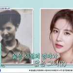 母·손성윤, 고부는 닮는다더니‥<b>친딸</b>처럼 닮은 외모 깜짝(신랑수업)