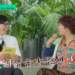 랄랄, 선우용여에 진짜 혼났다..“껌 좀 안 씹으면 안 되냐고”...