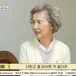 "용돈보다 손성윤, 나 젊었을 때랑 비슷"…적극 결혼 <b>권장</b> (신랑수업)