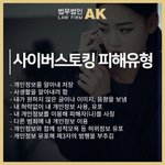 내가 수 <b>차례</b> 경고해왔다