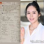 한가인, '영재 남매' 엄마는 달라…빼곡한 공부 흔적 "매일 싸우기"
