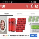 왜 한심하게 맨날