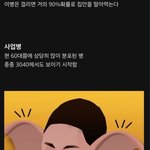 걸리면 집안 말아먹는 <b>질병</b>