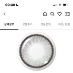 <b>렌즈</b> 좀 찾아 주실 분..ㅠㅠ