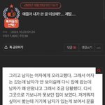 근데 <b>연성</b>이나 썰 쓰는 사람들