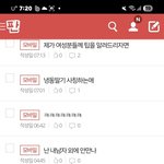 제가 여성분들께 팁을 알려드리자면