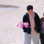 김일우박선영, 곧 결혼 날짜 잡겠네…<b>진주</b>목걸이 선물 (신랑수업)[종합]