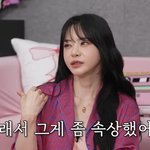 "벗고 방송하는 줄 알아"… '이혼' 서유리, 19금 방송 출연...