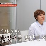 <b>임미숙</b>, 김학래와 결국 별거까지…"공황장애 10년 앓아, 지쳐서...