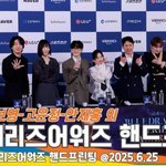 임시완-박보영-고윤정-안재홍 외, 청룡시리즈어워즈 핸드프린팅 현장 [뉴스엔<b>TV</b>]