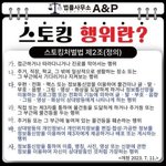 범죄 <b>목록</b> 몇가지