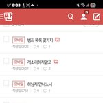 죄 짓고 <b>가담</b>하고