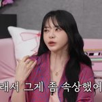 "벗고 방송하는 줄 알아"…'이혼' 서유리, 엑셀 방송 출연에...