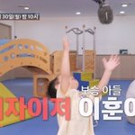 子’ 이훈, 할머니 이경실 절연마저 <b>봉합</b>하게 한 사랑둥이(사랑꾼)