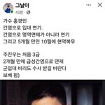 [웃픽] 가수 홍경민 <b>vs</b> 70억.jpg