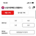 [사는얘기] 부모님댁 <b>tv</b> 바꿔드리고 싶은데