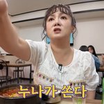 찾은 고향 목포…'나래식' 제작진→<b>시민</b>에 통 큰 '플렉스' [종합]