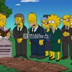 <b>심슨</b>가족 시즌 36마지막회에서 마지<b>심슨</b> 사망함 ㄷㄷ 충격이네