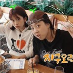 영지가 직접 꾸며서 올려준 <b>지락</b>실 멤버들