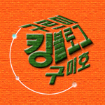 킹<b>블로그</b>로고