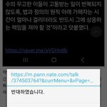 [<b>omg</b>] 신세경 소속사 머리채를 왜 잡는거니