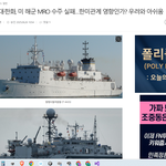 한미관계영향으로 HD현대.한화,미해군 MRO수주실패