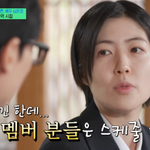 심은경, 11년만 예능 도전→‘<b>써니</b>’ 재결합엔 불참 “스케줄 이슈”...