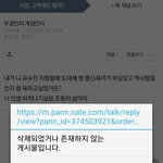 [<b>omg</b>] 야 그만해 그만 ㅋㅋㅋㅋㅋ