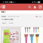 <b>세경</b>이 지능과 인성