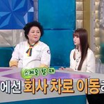 우리나라 배우가 일본에서 활동하고 받은 <b>출연료</b>
