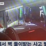 이경규가 세차장 벽 돌진 버스<b>추돌</b> 불법 좌회전 이거해명함 운전미숙이래