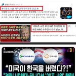 오늘자 싱글벙글 대한<b>민국</b>