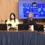 엄지윤, 개그계 워터밤 여신 되나 “과감한 노출은 못해”(컬투쇼)