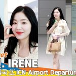 레드벨벳 아이린, 여신 화보 기대 할게요~❣️ (출국)[뉴스엔TV]