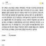 오늘부터 나페스작가<b>지망</b>생간다