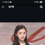 얘 대형기획사 가능해보이지않음?