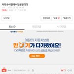 [드루와] 카리나팬들은 어디 조현병 있음?ㅉ
