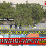 [방탈죄송] 경포 해수욕장, <b>주차</b>하려다 쫓겨났습니다 (실화)