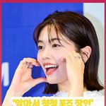 포즈 장인'.. 코시바 <b>후우</b>카의 귀여운 포토타임 [O! STAR...