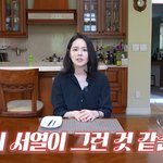 시집살이' 3층 大저택 공개 "<b>서열</b> 1위=시어머니…신혼 때 힘들었다"...