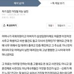그 남자가 그렇게 말한거야 망상이야 ㅋㅋ