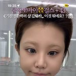 율짱시대 보면볼수록 ㄹㅇ