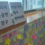 아파트 10대 자매 사망 학교에 추모 공간 마련 추모 물결