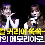 뮤지컬 커리어 '쑥쑥'…"저만의 메모리아 기대해주세요!"(<b>프리다</b>)