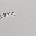 [댓글부탁해] 지하철 <b>와플</b> 왤케 맛있지