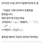 [드루와] <b>쿄</b><b>카</b> 어릴때도 인기녀였나봄