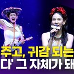  '<b>프리다</b>' 주연 캐스팅에 "공감을 주고, 귀감이 될 것"(<b>프리다</b>)