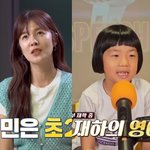 '정조국' 김성은, 사립초 학비 공개 "9살 딸 교육비 월300만원"…막내...